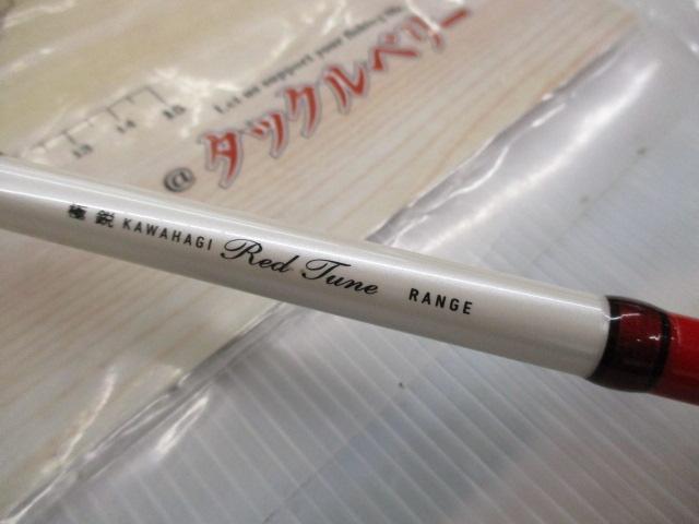 美品 極鋭 カワハギレッドチューンレンジ ダイワ メタルトップ 1