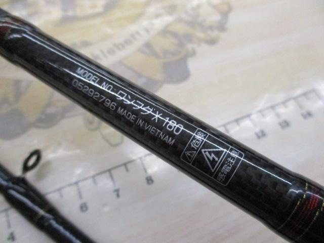 湾フグX 180｜＠ベリーネット 日本最大新品中古釣具WEBショップ