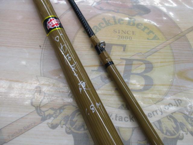 かわはぎ竿1.8M｜＠ベリーネット 日本最大新品中古釣具WEBショップ