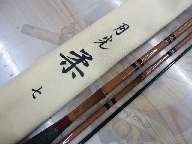 月光 柔 7｜＠ベリーネット 日本最大新品中古釣具WEBショップ