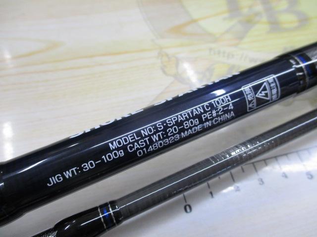 ショアスパルタンコースタル 100H｜＠ベリーネット 日本最大新品