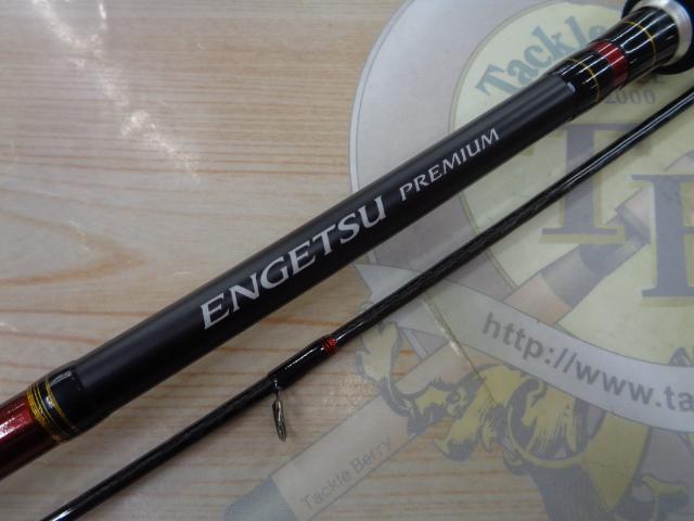 炎月プレミアム S74L｜＠ベリーネット 日本最大新品中古釣具WEB