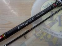 炎月プレミアム S74L