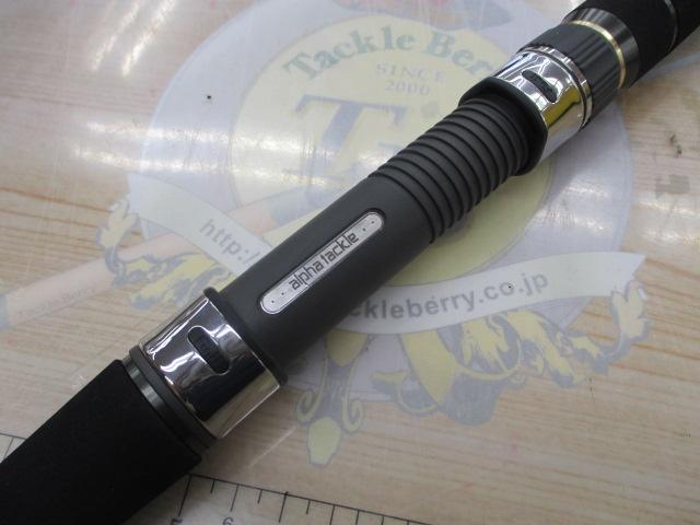 ハイパーブレード アカムツ200｜＠ベリーネット 日本最大新品