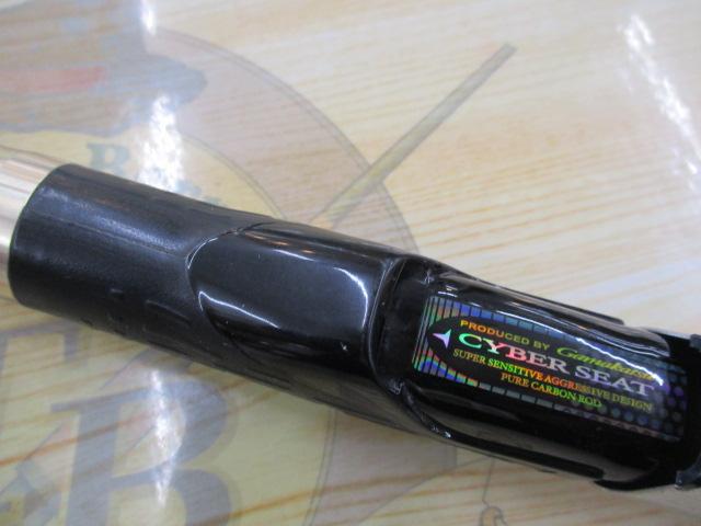 がま磯マスターモデル尾長 MH-50｜＠ベリーネット 日本最大新品