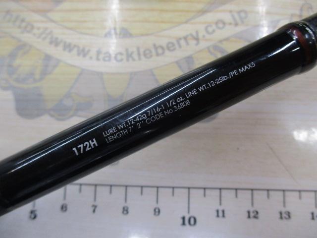 16ポイズングロリアス 172H