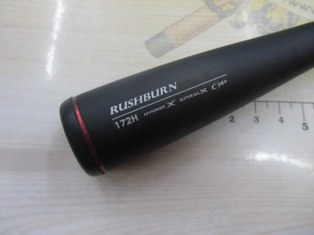 16ポイズングロリアス 172H