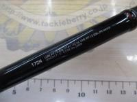 16ポイズングロリアス 172H