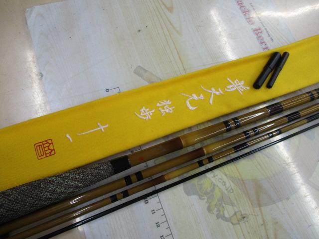 普天元 独歩 11｜＠ベリーネット 日本最大新品中古釣具WEBショップ