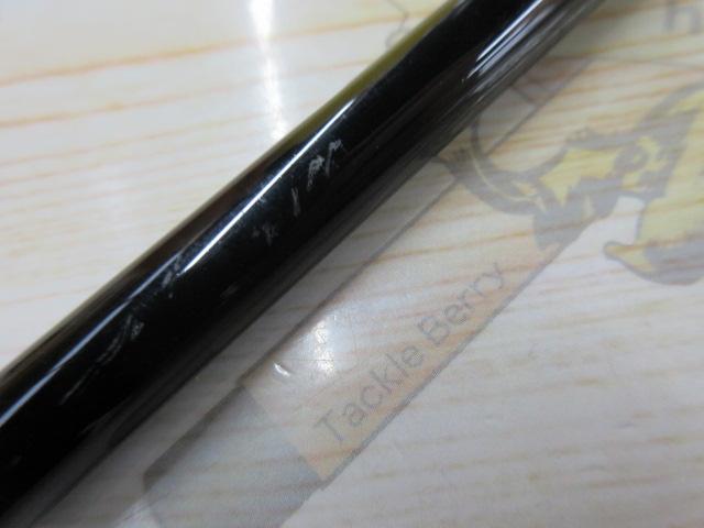 ロデオライドリバイバー バトルクライ 70XH