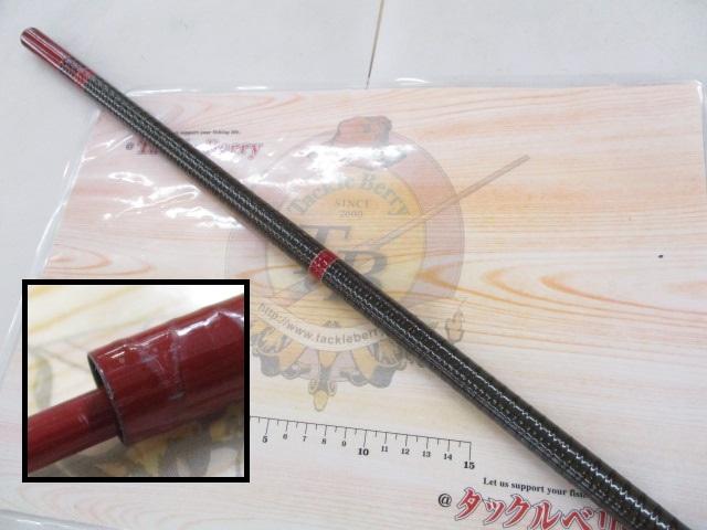 弧隠 中硬 十八 コガクレ チュウコウ18 シマノ へら竿 ロッド 弧隠 中硬 十八 コガクレ チュウコウ18 シマノ へら竿 ロッド ロッド
