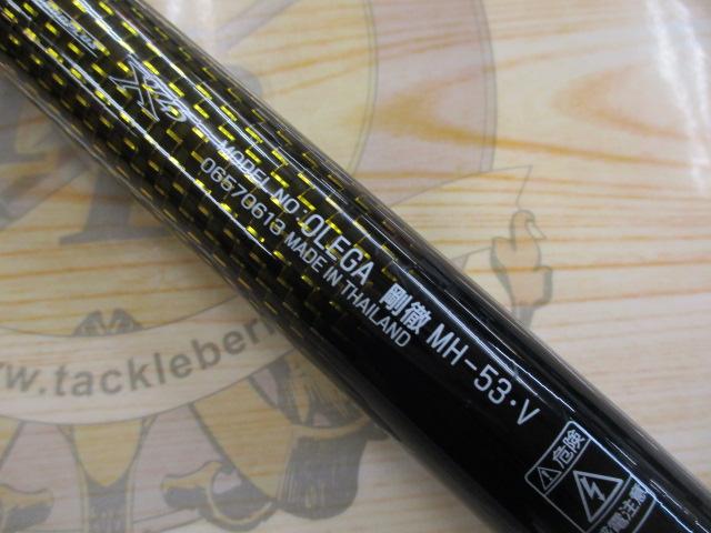 ダイワ 剛徹 MH-53・W オレガ 剛徹 MH-53・V – フィッシングマックス