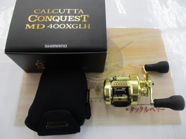 23カルカッタコンクエストMD 400XGLH｜＠ベリーネット 日本最大