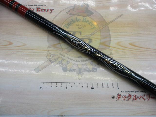 がま磯RZR 遠投3-53｜＠ベリーネット 日本最大新品中古釣具WEB