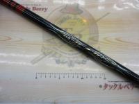 がま磯RZR 遠投3-53