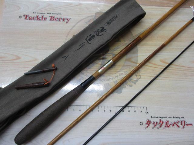 朱紋峰 飛造り 8