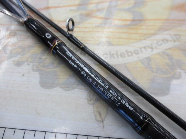 ラテオ 86ML・Q｜＠ベリーネット 日本最大新品中古釣具WEBショップ