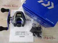 ライトゲームX IC 150L-DH