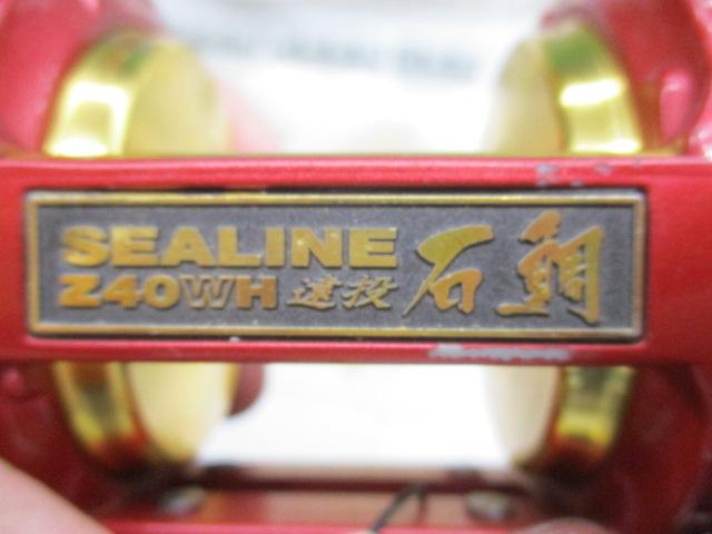 シーライン石鯛Z 40WH遠投