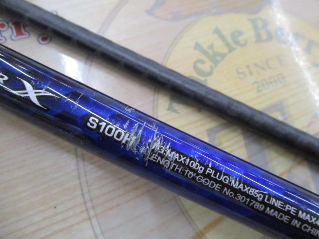 ショアジギングロッド シマノ 21 コルトスナイパーBB S100H 21