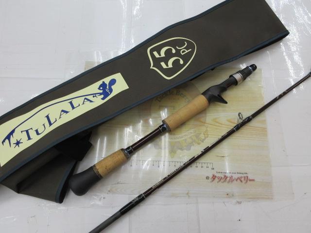 ピメンタ 55｜＠ベリーネット 日本最大新品中古釣具WEBショップ
