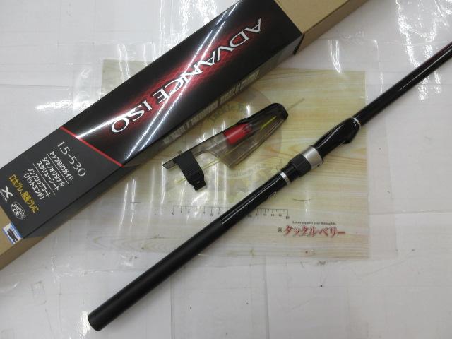 【美品】シマノ ADVANCE ISO 磯竿 1-530 アドバンス　イソ Amazon | シマノ(SHIMANO) 磯竿 20 アドバンス イソ 1号 530