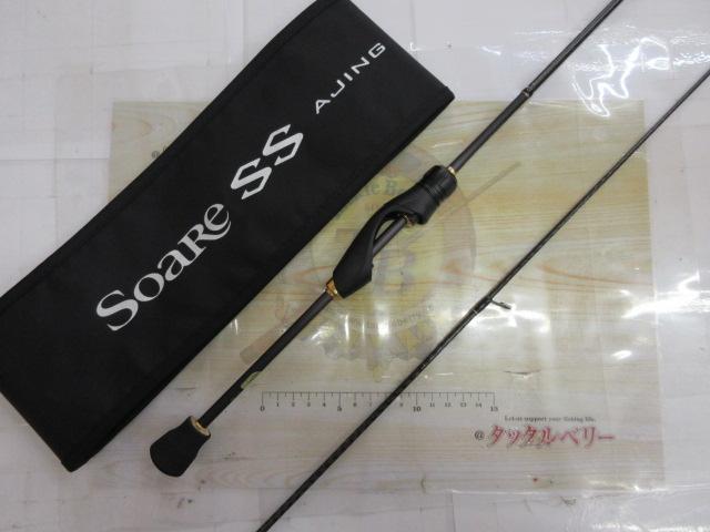 22ソアレSSアジング S58ULS｜＠ベリーネット 日本最大新品中古