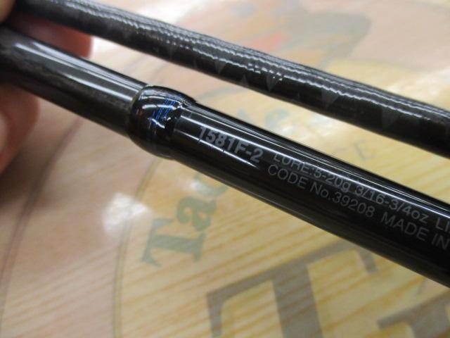 スコーピオン 1581F-2(2019モデル)