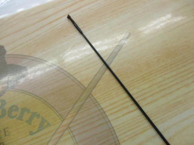 陽舟 硬調11｜＠ベリーネット 日本最大新品中古釣具WEBショップ