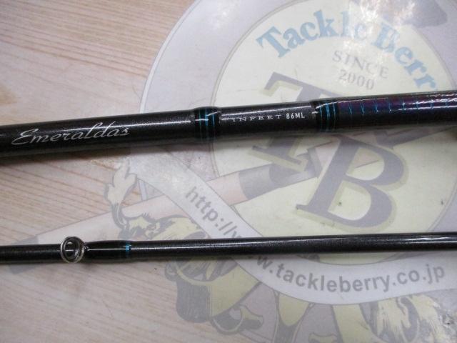 エメラルダスインフィート 86ML｜＠ベリーネット 日本最大新品