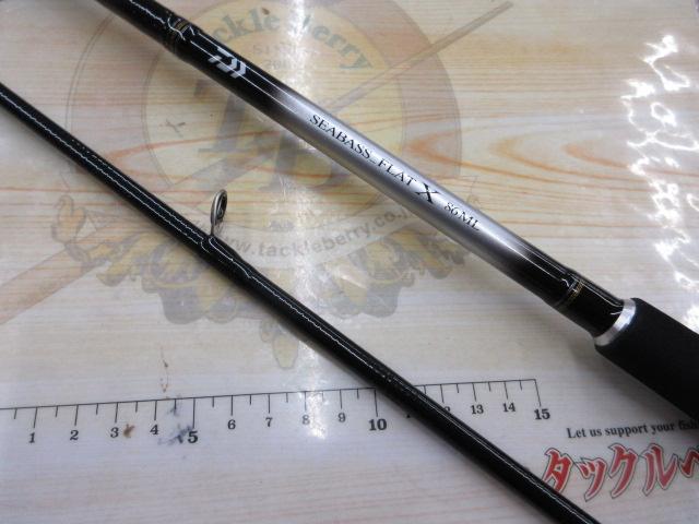 ダイワ　シーバスフラットエックス86ML ダイワ シーバスフラットX 86ML 23年モデル - 釣具のポイント