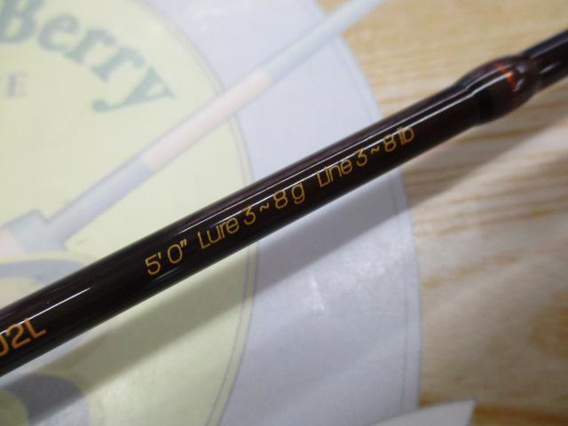 トラウトフィールド TFC-502L