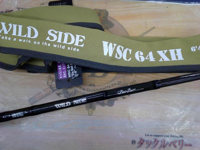 ワイルドサイド WSC64XH Big Bait Special