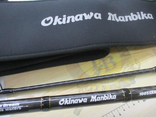 オキナワマンビカ 100SSXH 110SXH 120XXH ブルズアイ9120 テイル