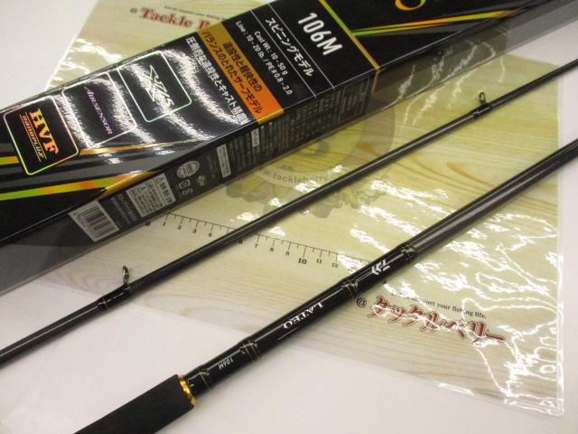 DAIWA - 【中古/美品】 ダイワ 20 ラテオ 106M-4   /S089M 楽天市場】【中古/美品】 ダイワ 20 ラテオ 106M-4 /S089M : 釣king