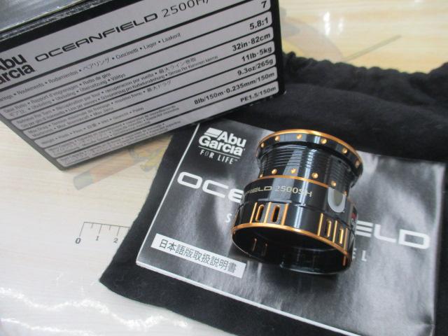 【アウトレット 送料込み】ABU オーシャンフィールド 2500H/2500SH オーシャンフィールド 2500H/2500SH｜＠ベリーネット 日本最大