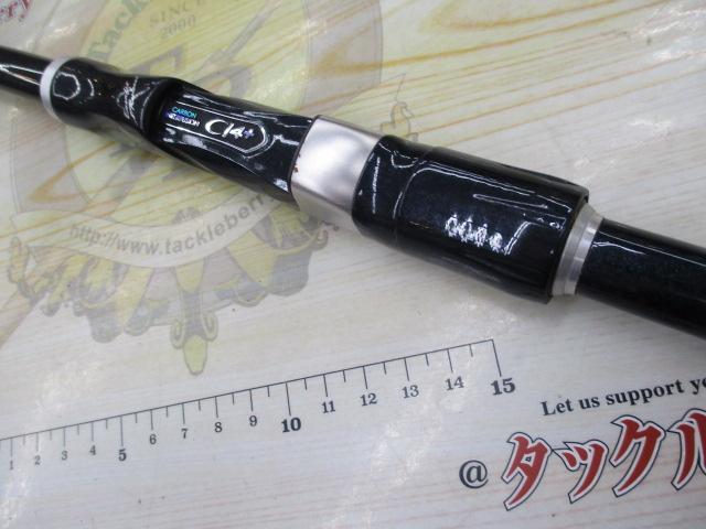 AR-CタイプXX S1000M｜＠ベリーネット 日本最大新品中古釣具WEB
