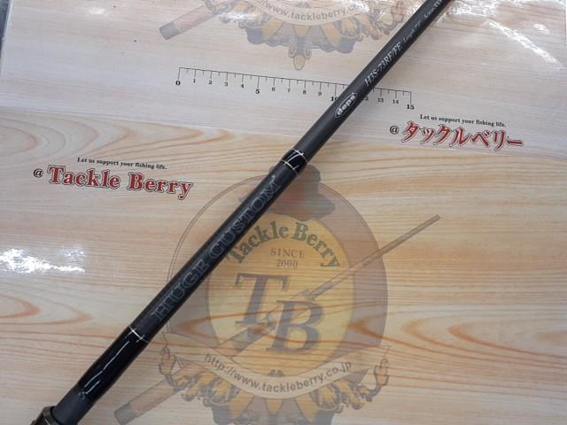 ヒュージカスタムH3S-73RF/FE｜＠ベリーネット 日本最大新品中古