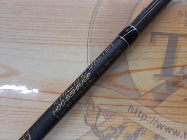 サイドワインダーグレートパフォーマーHGC-65HR/GP