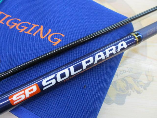 ソルパラ　spx-902lsj SPX-902LSJ ソルパラ ショアジギング MajorCraft 全長9'0”ft SPX