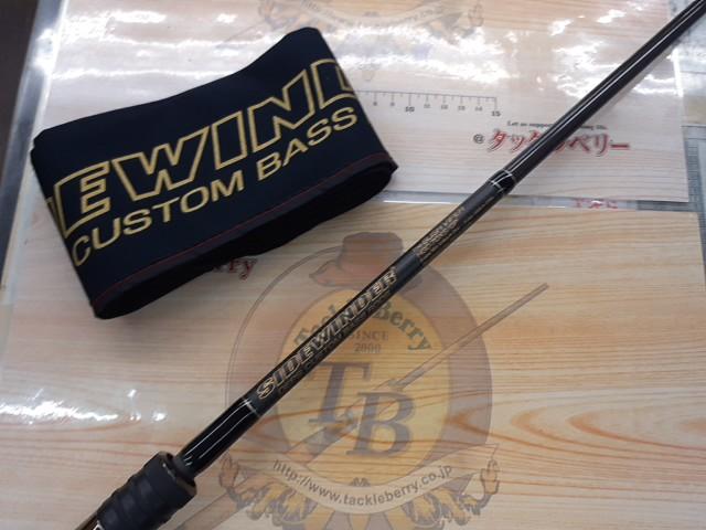 サイドワインダーグレートパフォーマーHGC-70XS/GP