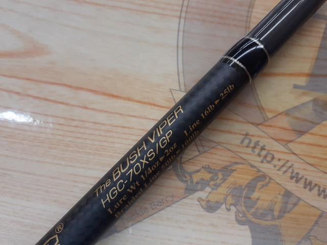 サイドワインダーグレートパフォーマーHGC-70XS/GP