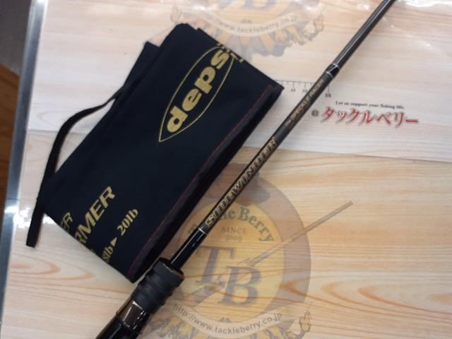 サイドワインダーグレートパフォーマーHGC-65HF/GP｜＠ベリー