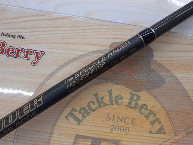 サイドワインダーグレートパフォーマーHGC-65HF/GP