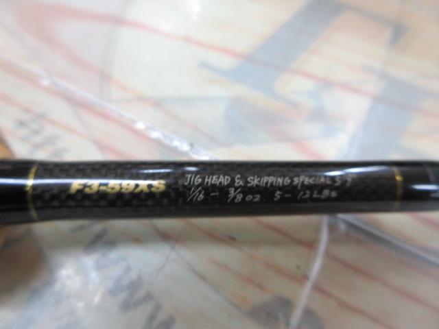 デストロイヤー F3-59XS(HT1000)｜＠ベリーネット 日本最大新品