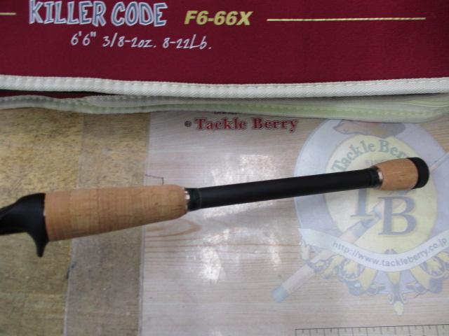 デストロイヤー F6-66X(5D)