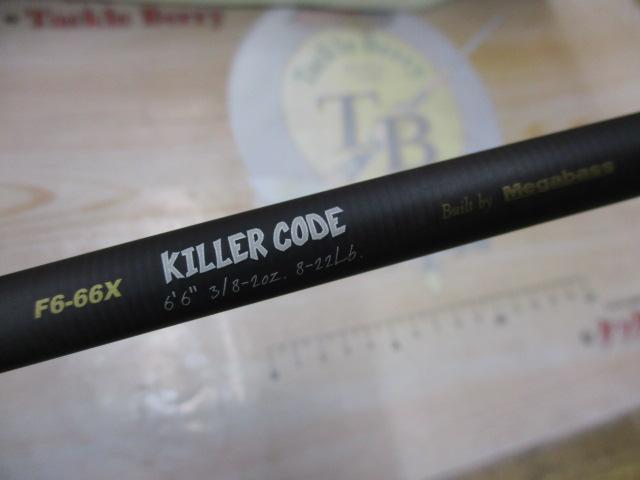 デストロイヤー F6-66X(5D)