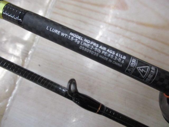 プレッソAIR AGS61LB