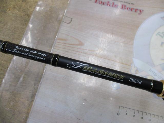 フルレンジ C65XH