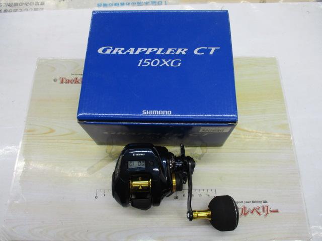 19グラップラーCT 150XG